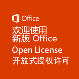 Office Standard